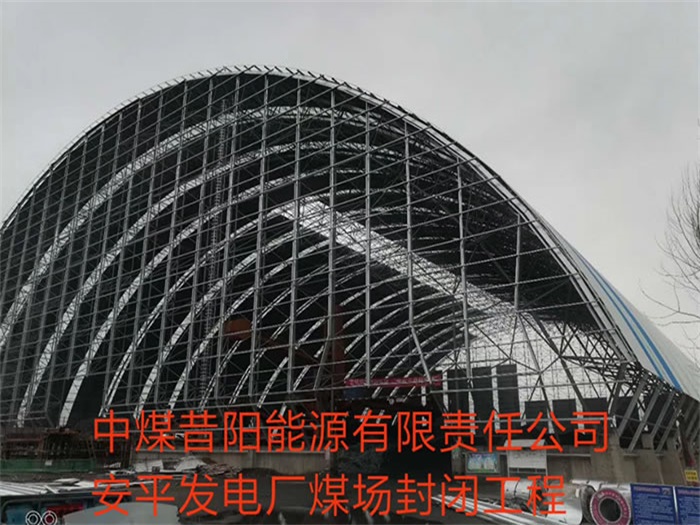 湖北网架钢结构工程有限公司